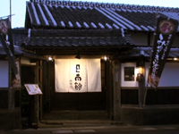 hp-nichinan.jpg