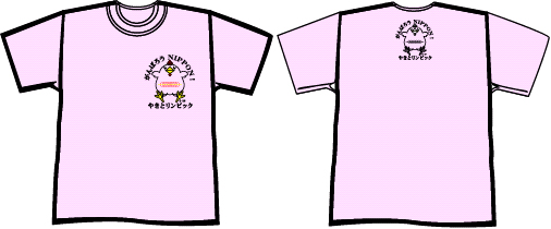 pink.jpg
