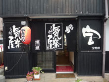 �₫�Ƃ苏�����@�C�y��